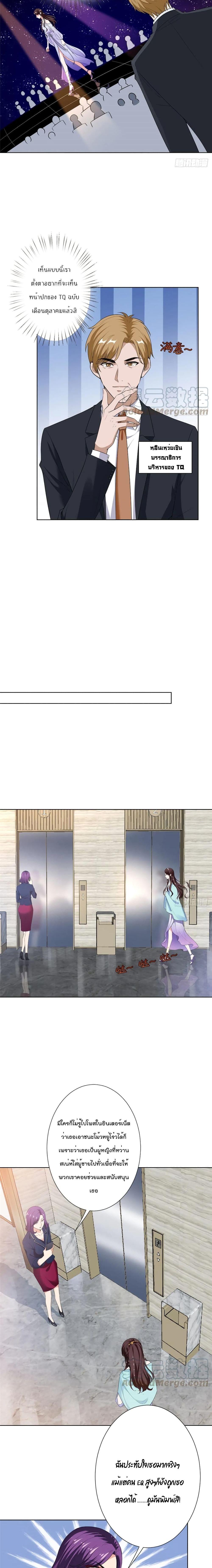 Manga-lc-com อ่านมังงะ อ่านการ์ตูน ออนไลน์ ฟรี Trial Marriage Husband Need to Work Hard ตอนที่ 1 2 3 4 5 6 7 8 9 10 11 12 13 14 ฟรี ไม่มีโฆษณา Manga-lc - อ่าน มังงะ อ่าน การ์ตูน ออนไลน์ อ่านมังงะ ฟรี