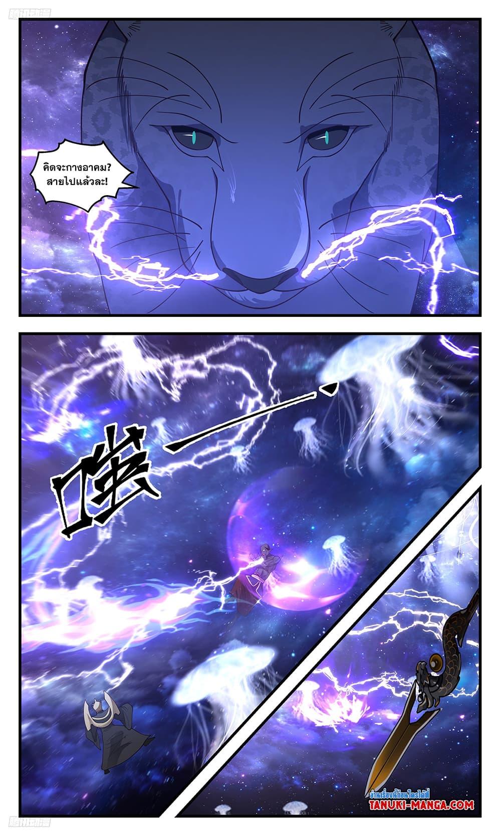 Manga-lc-com อ่านมังงะ อ่านการ์ตูน ออนไลน์ ฟรี Martial Peak เทพยุทธ์เหนือโลก ตอนที่ 1 2 3 4 5 6 7 8 9 10 11 12 13 14 ฟรี ไม่มีโฆษณา Manga-lc - อ่าน มังงะ อ่าน การ์ตูน ออนไลน์ อ่านมังงะ ฟรี