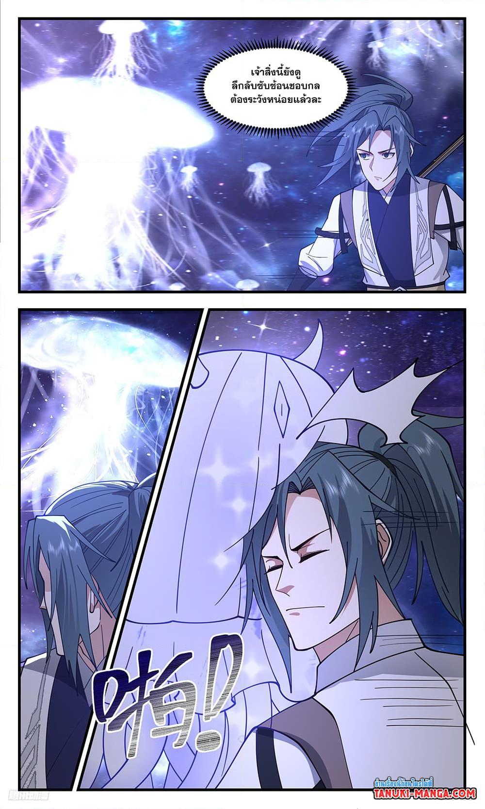 Manga-lc-com อ่านมังงะ อ่านการ์ตูน ออนไลน์ ฟรี Martial Peak เทพยุทธ์เหนือโลก ตอนที่ 1 2 3 4 5 6 7 8 9 10 11 12 13 14 ฟรี ไม่มีโฆษณา Manga-lc - อ่าน มังงะ อ่าน การ์ตูน ออนไลน์ อ่านมังงะ ฟรี