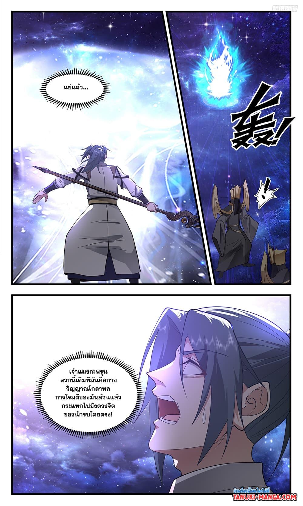 Manga-lc-com อ่านมังงะ อ่านการ์ตูน ออนไลน์ ฟรี Martial Peak เทพยุทธ์เหนือโลก ตอนที่ 1 2 3 4 5 6 7 8 9 10 11 12 13 14 ฟรี ไม่มีโฆษณา Manga-lc - อ่าน มังงะ อ่าน การ์ตูน ออนไลน์ อ่านมังงะ ฟรี