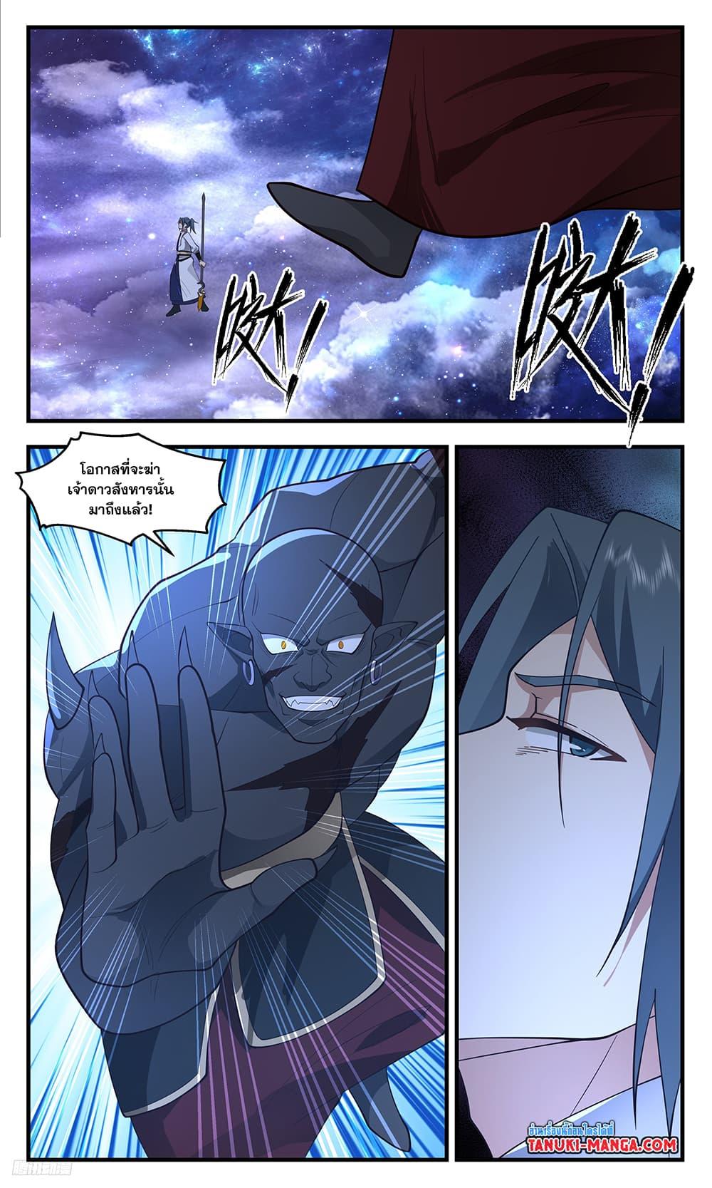 Manga-lc-com อ่านมังงะ อ่านการ์ตูน ออนไลน์ ฟรี Martial Peak เทพยุทธ์เหนือโลก ตอนที่ 1 2 3 4 5 6 7 8 9 10 11 12 13 14 ฟรี ไม่มีโฆษณา Manga-lc - อ่าน มังงะ อ่าน การ์ตูน ออนไลน์ อ่านมังงะ ฟรี