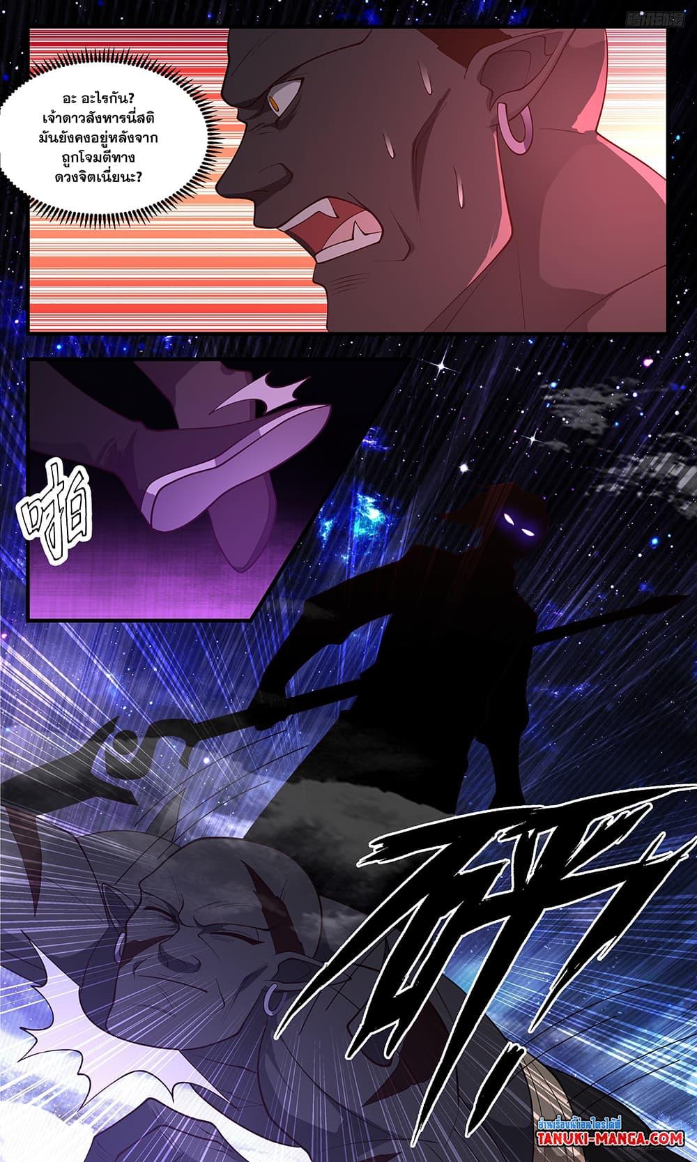 Manga-lc-com อ่านมังงะ อ่านการ์ตูน ออนไลน์ ฟรี Martial Peak เทพยุทธ์เหนือโลก ตอนที่ 1 2 3 4 5 6 7 8 9 10 11 12 13 14 ฟรี ไม่มีโฆษณา Manga-lc - อ่าน มังงะ อ่าน การ์ตูน ออนไลน์ อ่านมังงะ ฟรี