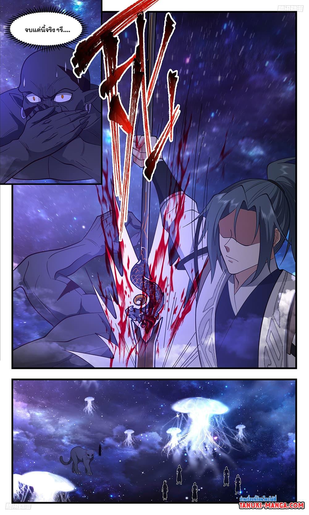 Manga-lc-com อ่านมังงะ อ่านการ์ตูน ออนไลน์ ฟรี Martial Peak เทพยุทธ์เหนือโลก ตอนที่ 1 2 3 4 5 6 7 8 9 10 11 12 13 14 ฟรี ไม่มีโฆษณา Manga-lc - อ่าน มังงะ อ่าน การ์ตูน ออนไลน์ อ่านมังงะ ฟรี