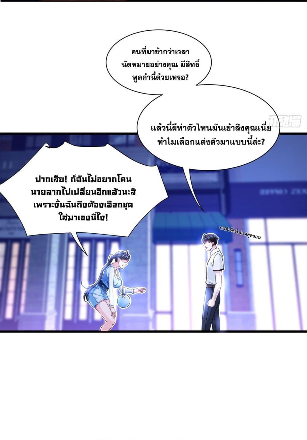 Manga-lc-com อ่านมังงะ อ่านการ์ตูน ออนไลน์ ฟรี The New best All-Rounder in The City ตอนที่ 1 2 3 4 5 6 7 8 9 10 11 12 13 14 ฟรี ไม่มีโฆษณา Manga-lc - อ่าน มังงะ อ่าน การ์ตูน ออนไลน์ อ่านมังงะ ฟรี