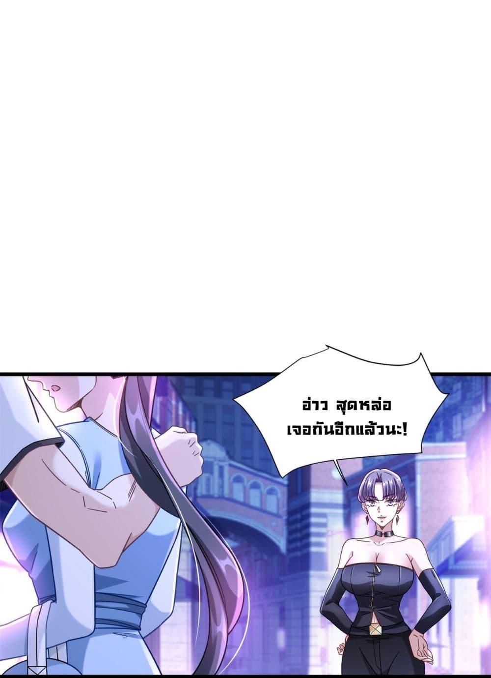 Manga-lc-com อ่านมังงะ อ่านการ์ตูน ออนไลน์ ฟรี The New best All-Rounder in The City ตอนที่ 1 2 3 4 5 6 7 8 9 10 11 12 13 14 ฟรี ไม่มีโฆษณา Manga-lc - อ่าน มังงะ อ่าน การ์ตูน ออนไลน์ อ่านมังงะ ฟรี