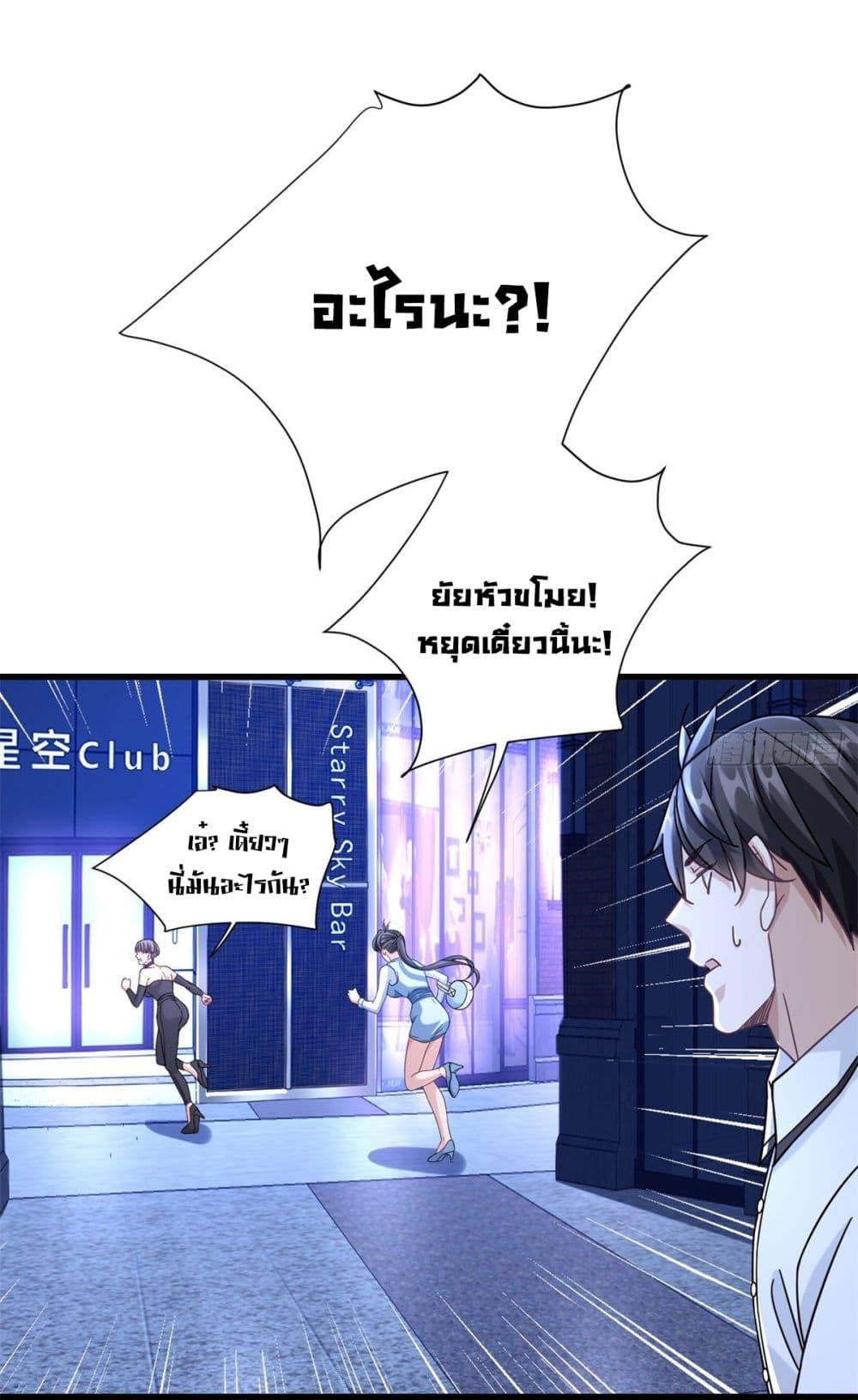 Manga-lc-com อ่านมังงะ อ่านการ์ตูน ออนไลน์ ฟรี The New best All-Rounder in The City ตอนที่ 1 2 3 4 5 6 7 8 9 10 11 12 13 14 ฟรี ไม่มีโฆษณา Manga-lc - อ่าน มังงะ อ่าน การ์ตูน ออนไลน์ อ่านมังงะ ฟรี