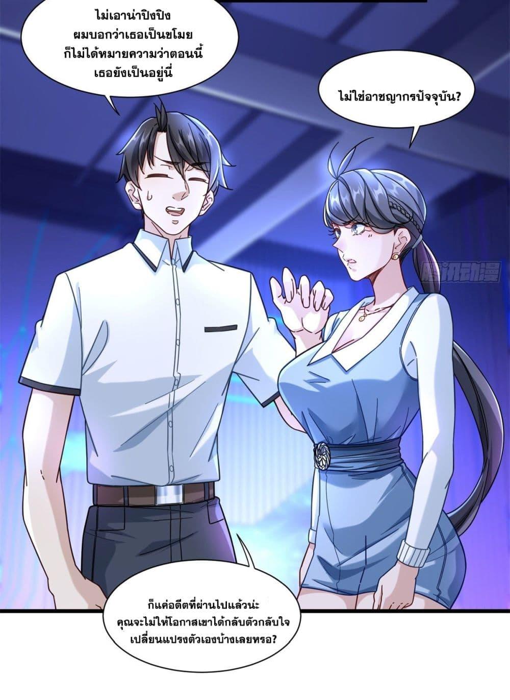 Manga-lc-com อ่านมังงะ อ่านการ์ตูน ออนไลน์ ฟรี The New best All-Rounder in The City ตอนที่ 1 2 3 4 5 6 7 8 9 10 11 12 13 14 ฟรี ไม่มีโฆษณา Manga-lc - อ่าน มังงะ อ่าน การ์ตูน ออนไลน์ อ่านมังงะ ฟรี
