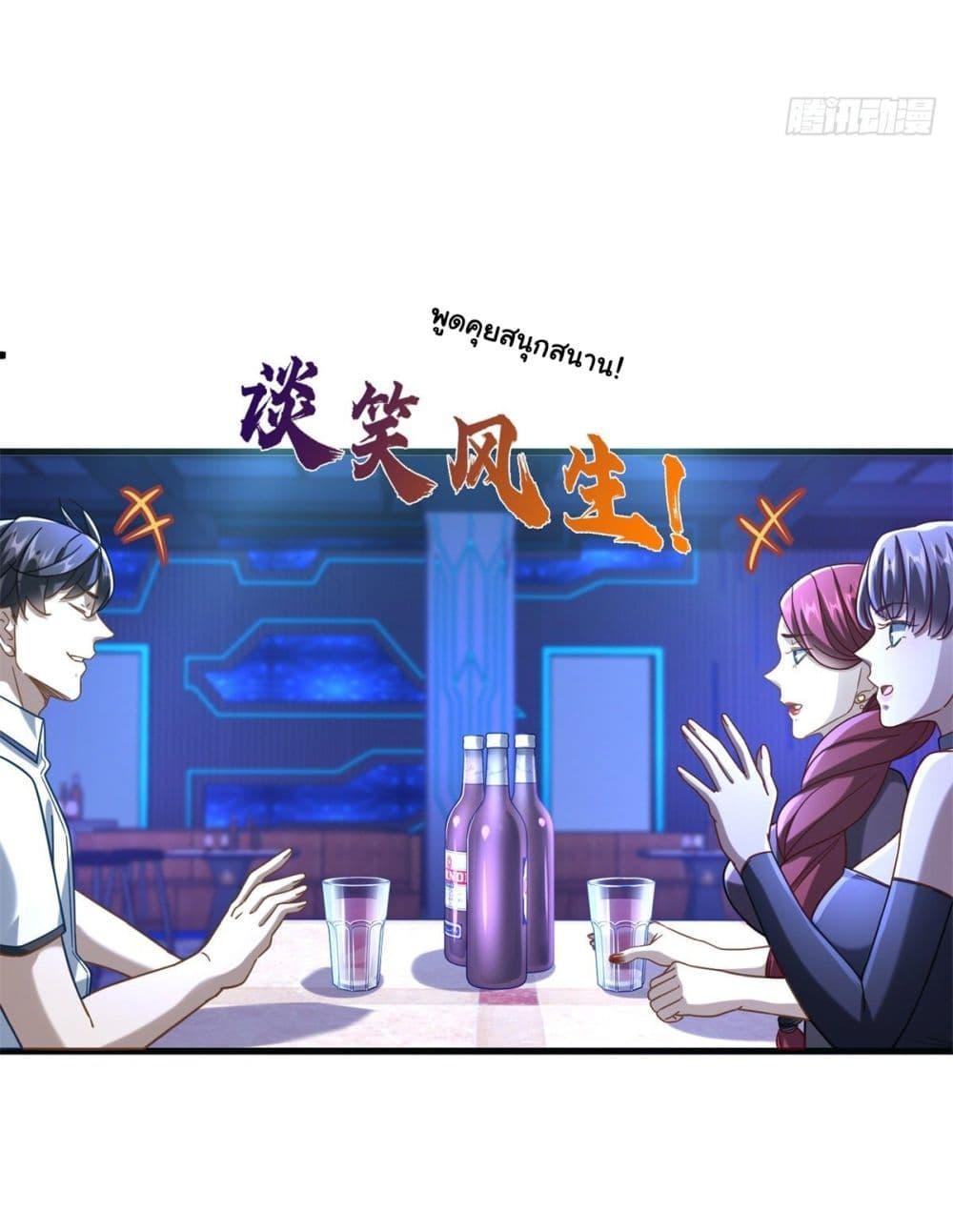 Manga-lc-com อ่านมังงะ อ่านการ์ตูน ออนไลน์ ฟรี The New best All-Rounder in The City ตอนที่ 1 2 3 4 5 6 7 8 9 10 11 12 13 14 ฟรี ไม่มีโฆษณา Manga-lc - อ่าน มังงะ อ่าน การ์ตูน ออนไลน์ อ่านมังงะ ฟรี