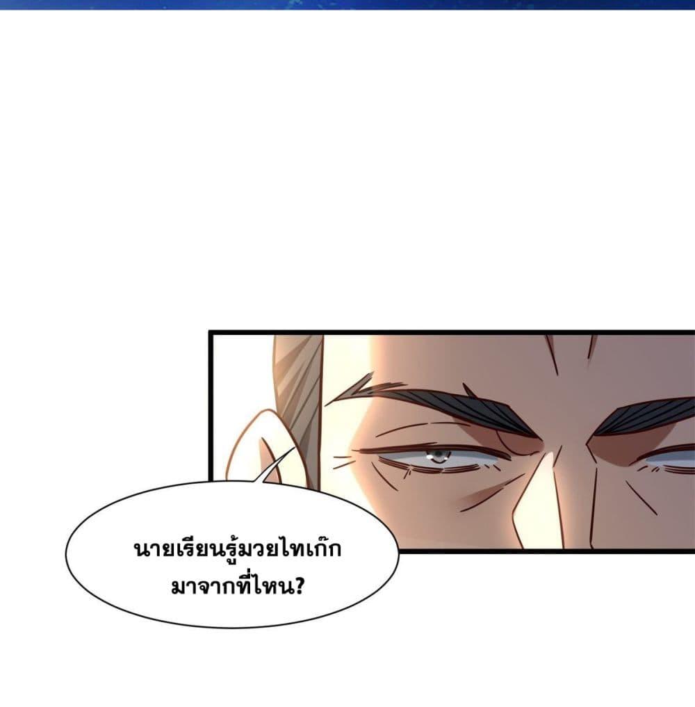 Manga-lc-com อ่านมังงะ อ่านการ์ตูน ออนไลน์ ฟรี The New best All-Rounder in The City ตอนที่ 1 2 3 4 5 6 7 8 9 10 11 12 13 14 ฟรี ไม่มีโฆษณา Manga-lc - อ่าน มังงะ อ่าน การ์ตูน ออนไลน์ อ่านมังงะ ฟรี