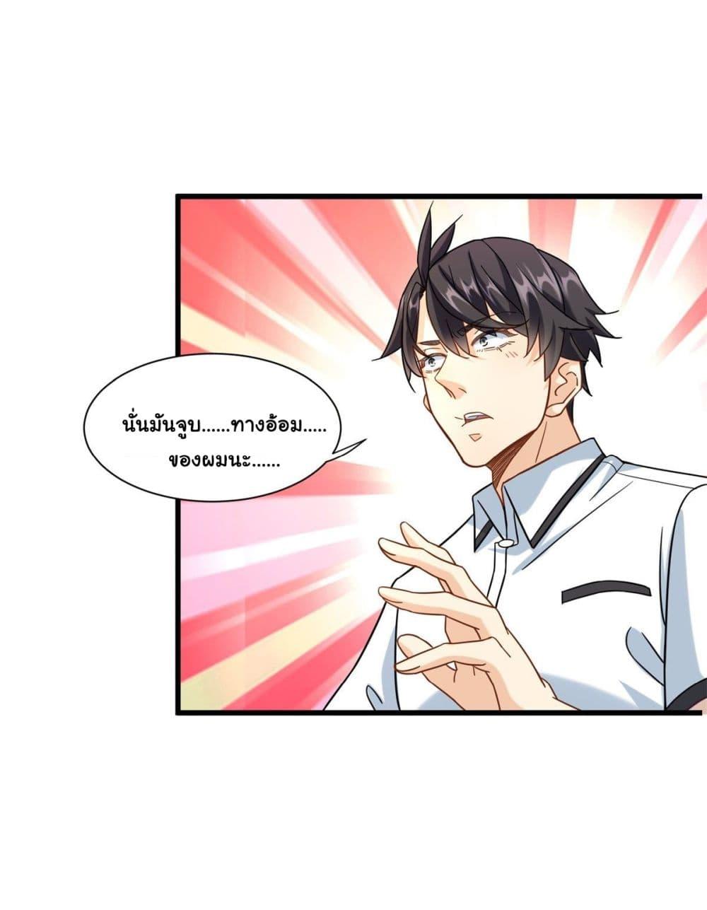 Manga-lc-com อ่านมังงะ อ่านการ์ตูน ออนไลน์ ฟรี The New best All-Rounder in The City ตอนที่ 1 2 3 4 5 6 7 8 9 10 11 12 13 14 ฟรี ไม่มีโฆษณา Manga-lc - อ่าน มังงะ อ่าน การ์ตูน ออนไลน์ อ่านมังงะ ฟรี