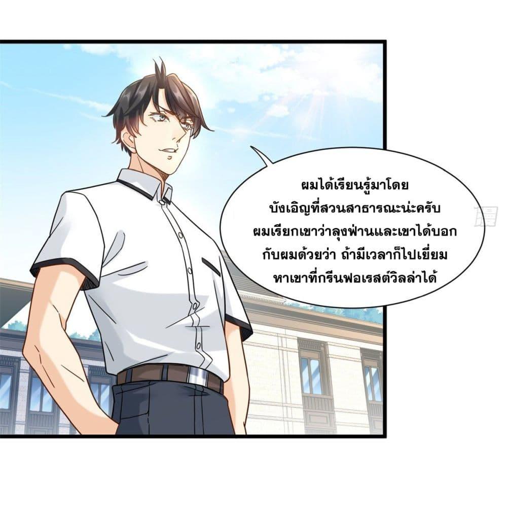 Manga-lc-com อ่านมังงะ อ่านการ์ตูน ออนไลน์ ฟรี The New best All-Rounder in The City ตอนที่ 1 2 3 4 5 6 7 8 9 10 11 12 13 14 ฟรี ไม่มีโฆษณา Manga-lc - อ่าน มังงะ อ่าน การ์ตูน ออนไลน์ อ่านมังงะ ฟรี