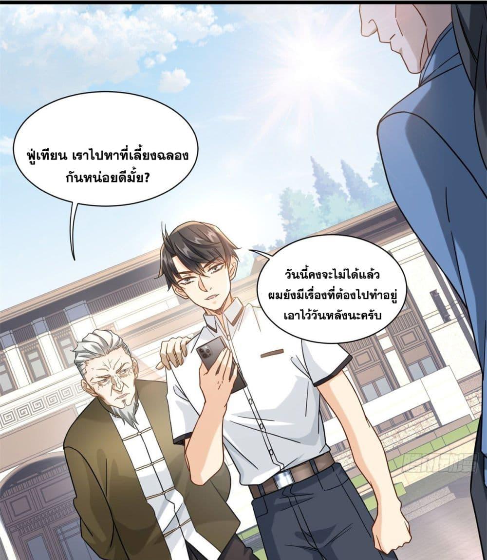 Manga-lc-com อ่านมังงะ อ่านการ์ตูน ออนไลน์ ฟรี The New best All-Rounder in The City ตอนที่ 1 2 3 4 5 6 7 8 9 10 11 12 13 14 ฟรี ไม่มีโฆษณา Manga-lc - อ่าน มังงะ อ่าน การ์ตูน ออนไลน์ อ่านมังงะ ฟรี