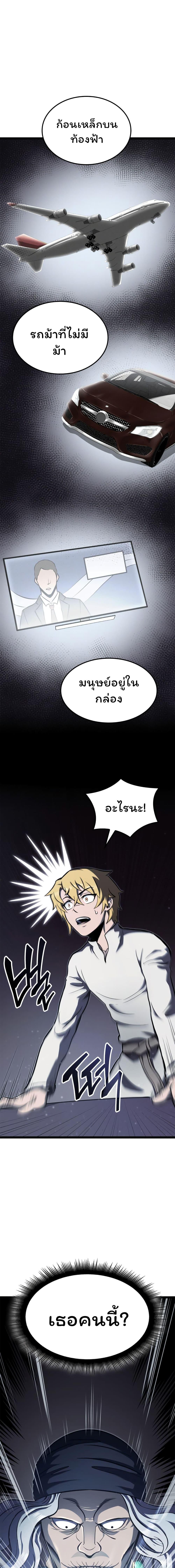 Manga-lc-com อ่านมังงะ อ่านการ์ตูน ออนไลน์ ฟรี Boxer Kali ตอนที่ 1 2 3 4 5 6 7 8 9 10 11 12 13 14 ฟรี ไม่มีโฆษณา Manga-lc - อ่าน มังงะ อ่าน การ์ตูน ออนไลน์ อ่านมังงะ ฟรี