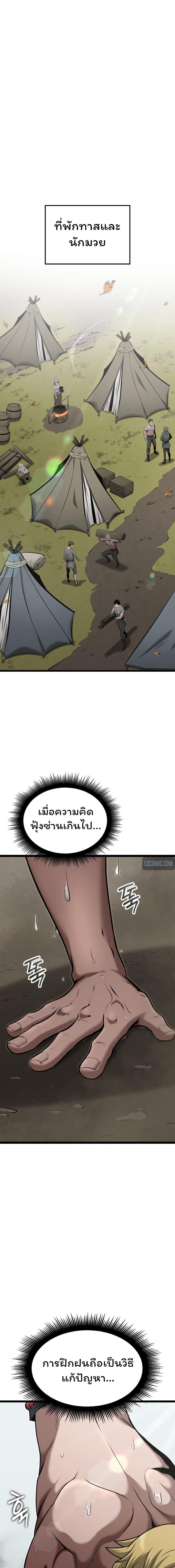 Manga-lc-com อ่านมังงะ อ่านการ์ตูน ออนไลน์ ฟรี Boxer Kali ตอนที่ 1 2 3 4 5 6 7 8 9 10 11 12 13 14 ฟรี ไม่มีโฆษณา Manga-lc - อ่าน มังงะ อ่าน การ์ตูน ออนไลน์ อ่านมังงะ ฟรี
