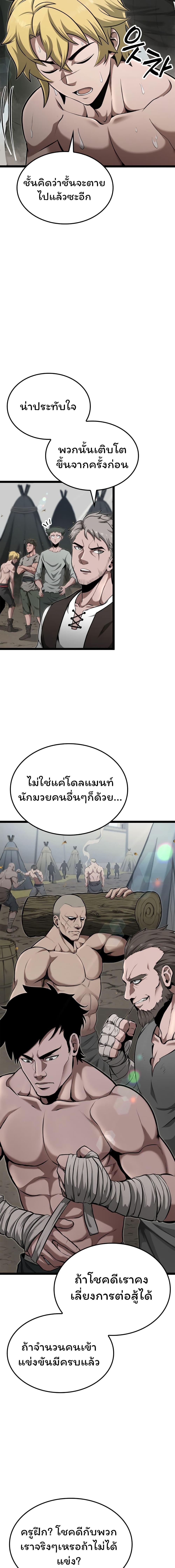 Manga-lc-com อ่านมังงะ อ่านการ์ตูน ออนไลน์ ฟรี Boxer Kali ตอนที่ 1 2 3 4 5 6 7 8 9 10 11 12 13 14 ฟรี ไม่มีโฆษณา Manga-lc - อ่าน มังงะ อ่าน การ์ตูน ออนไลน์ อ่านมังงะ ฟรี