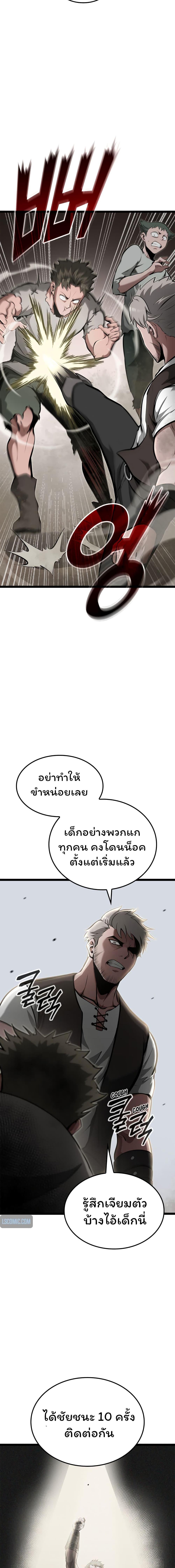 Manga-lc-com อ่านมังงะ อ่านการ์ตูน ออนไลน์ ฟรี Boxer Kali ตอนที่ 1 2 3 4 5 6 7 8 9 10 11 12 13 14 ฟรี ไม่มีโฆษณา Manga-lc - อ่าน มังงะ อ่าน การ์ตูน ออนไลน์ อ่านมังงะ ฟรี