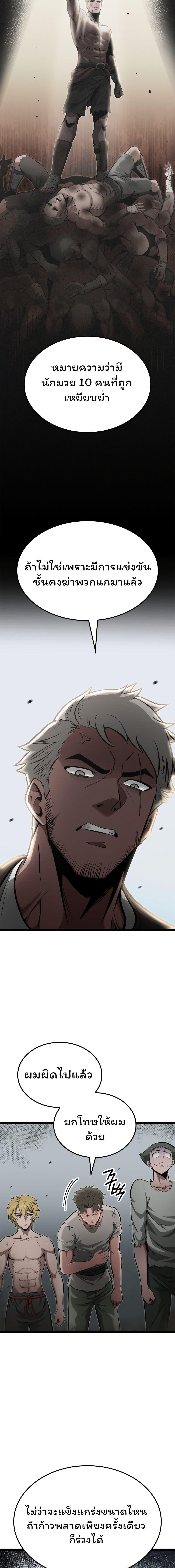 Manga-lc-com อ่านมังงะ อ่านการ์ตูน ออนไลน์ ฟรี Boxer Kali ตอนที่ 1 2 3 4 5 6 7 8 9 10 11 12 13 14 ฟรี ไม่มีโฆษณา Manga-lc - อ่าน มังงะ อ่าน การ์ตูน ออนไลน์ อ่านมังงะ ฟรี