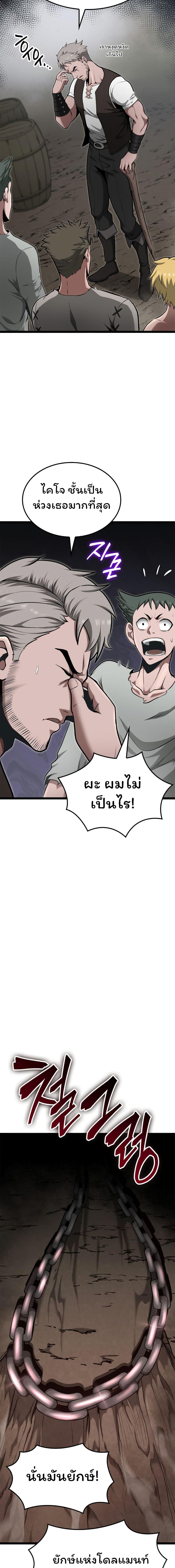 Manga-lc-com อ่านมังงะ อ่านการ์ตูน ออนไลน์ ฟรี Boxer Kali ตอนที่ 1 2 3 4 5 6 7 8 9 10 11 12 13 14 ฟรี ไม่มีโฆษณา Manga-lc - อ่าน มังงะ อ่าน การ์ตูน ออนไลน์ อ่านมังงะ ฟรี
