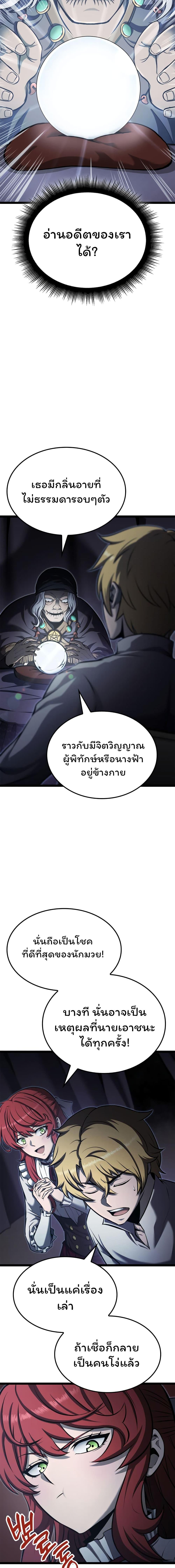 Manga-lc-com อ่านมังงะ อ่านการ์ตูน ออนไลน์ ฟรี Boxer Kali ตอนที่ 1 2 3 4 5 6 7 8 9 10 11 12 13 14 ฟรี ไม่มีโฆษณา Manga-lc - อ่าน มังงะ อ่าน การ์ตูน ออนไลน์ อ่านมังงะ ฟรี