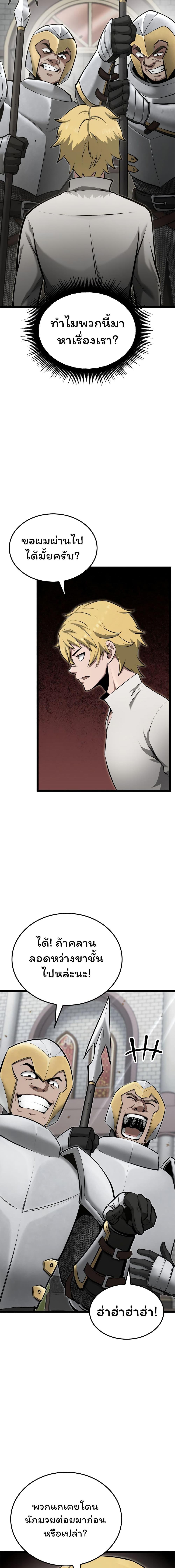 Manga-lc-com อ่านมังงะ อ่านการ์ตูน ออนไลน์ ฟรี Boxer Kali ตอนที่ 1 2 3 4 5 6 7 8 9 10 11 12 13 14 ฟรี ไม่มีโฆษณา Manga-lc - อ่าน มังงะ อ่าน การ์ตูน ออนไลน์ อ่านมังงะ ฟรี