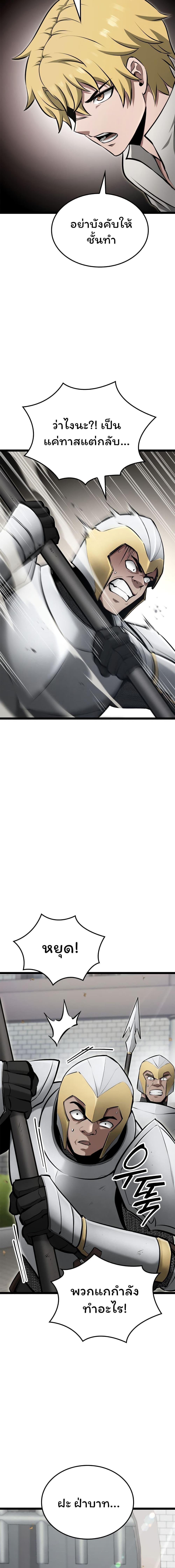 Manga-lc-com อ่านมังงะ อ่านการ์ตูน ออนไลน์ ฟรี Boxer Kali ตอนที่ 1 2 3 4 5 6 7 8 9 10 11 12 13 14 ฟรี ไม่มีโฆษณา Manga-lc - อ่าน มังงะ อ่าน การ์ตูน ออนไลน์ อ่านมังงะ ฟรี