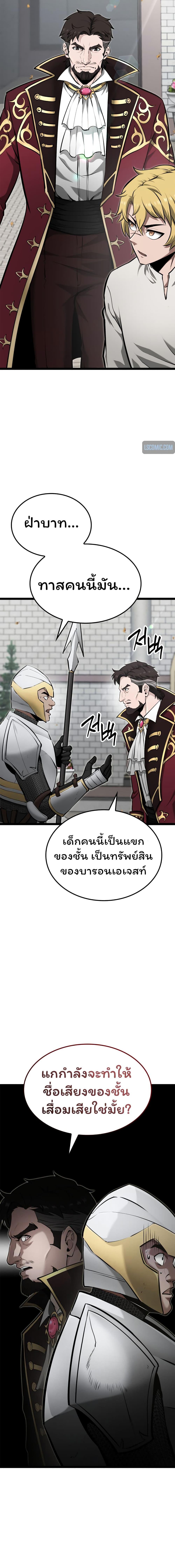 Manga-lc-com อ่านมังงะ อ่านการ์ตูน ออนไลน์ ฟรี Boxer Kali ตอนที่ 1 2 3 4 5 6 7 8 9 10 11 12 13 14 ฟรี ไม่มีโฆษณา Manga-lc - อ่าน มังงะ อ่าน การ์ตูน ออนไลน์ อ่านมังงะ ฟรี