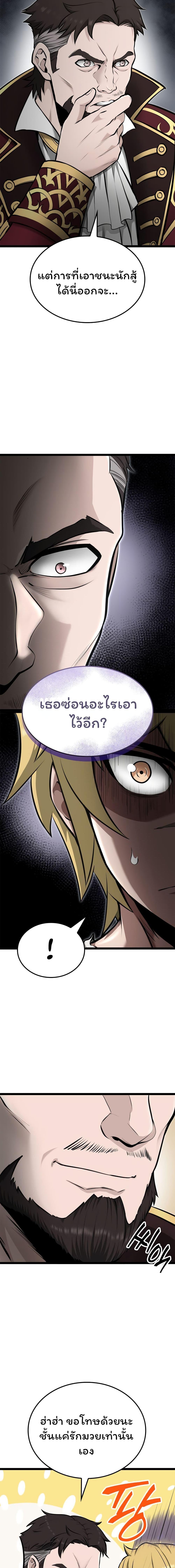 Manga-lc-com อ่านมังงะ อ่านการ์ตูน ออนไลน์ ฟรี Boxer Kali ตอนที่ 1 2 3 4 5 6 7 8 9 10 11 12 13 14 ฟรี ไม่มีโฆษณา Manga-lc - อ่าน มังงะ อ่าน การ์ตูน ออนไลน์ อ่านมังงะ ฟรี