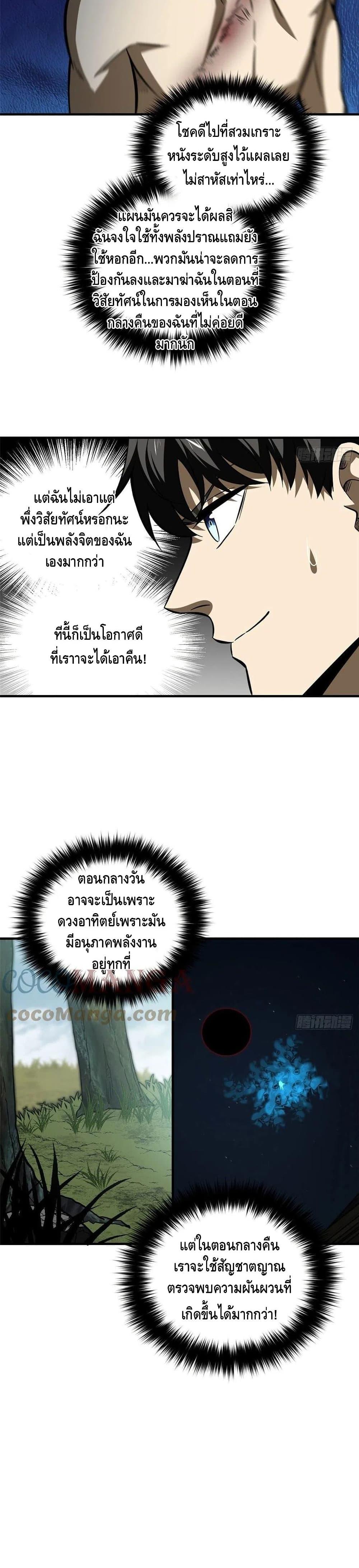 Manga-lc-com อ่านมังงะ อ่านการ์ตูน ออนไลน์ ฟรี Global Martial Arts ระบบจอมยุทธสุดโกงแห่งโลกคู่ขนาน ตอนที่ 1 2 3 4 5 6 7 8 9 10 11 12 13 14 ฟรี ไม่มีโฆษณา Manga-lc - อ่าน มังงะ อ่าน การ์ตูน ออนไลน์ อ่านมังงะ ฟรี