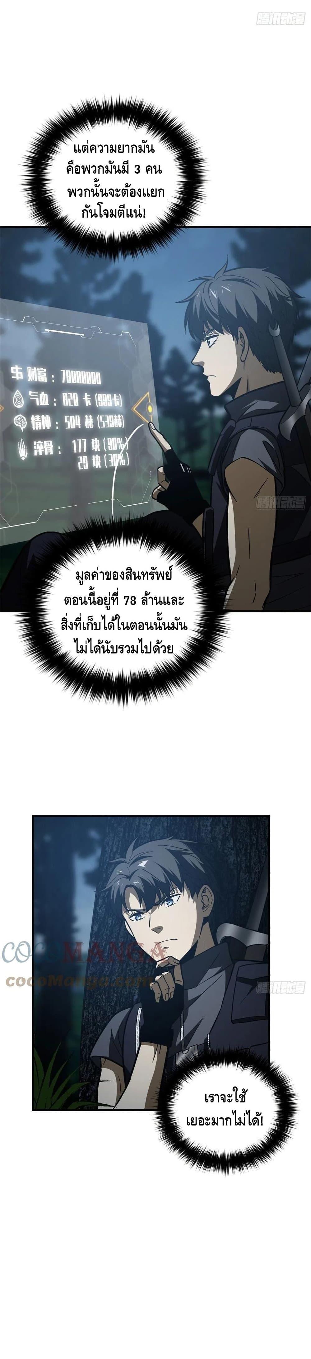 Manga-lc-com อ่านมังงะ อ่านการ์ตูน ออนไลน์ ฟรี Global Martial Arts ระบบจอมยุทธสุดโกงแห่งโลกคู่ขนาน ตอนที่ 1 2 3 4 5 6 7 8 9 10 11 12 13 14 ฟรี ไม่มีโฆษณา Manga-lc - อ่าน มังงะ อ่าน การ์ตูน ออนไลน์ อ่านมังงะ ฟรี