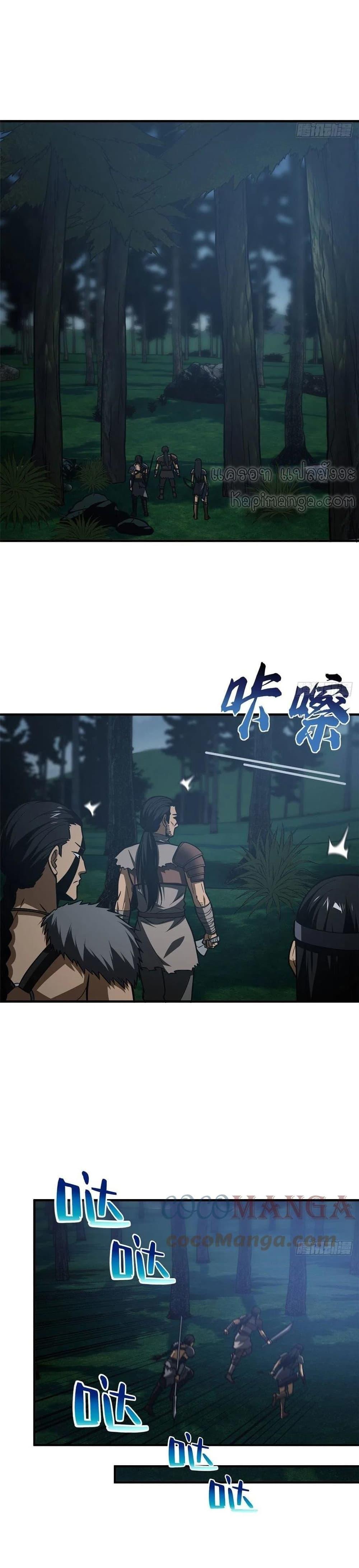 Manga-lc-com อ่านมังงะ อ่านการ์ตูน ออนไลน์ ฟรี Global Martial Arts ระบบจอมยุทธสุดโกงแห่งโลกคู่ขนาน ตอนที่ 1 2 3 4 5 6 7 8 9 10 11 12 13 14 ฟรี ไม่มีโฆษณา Manga-lc - อ่าน มังงะ อ่าน การ์ตูน ออนไลน์ อ่านมังงะ ฟรี