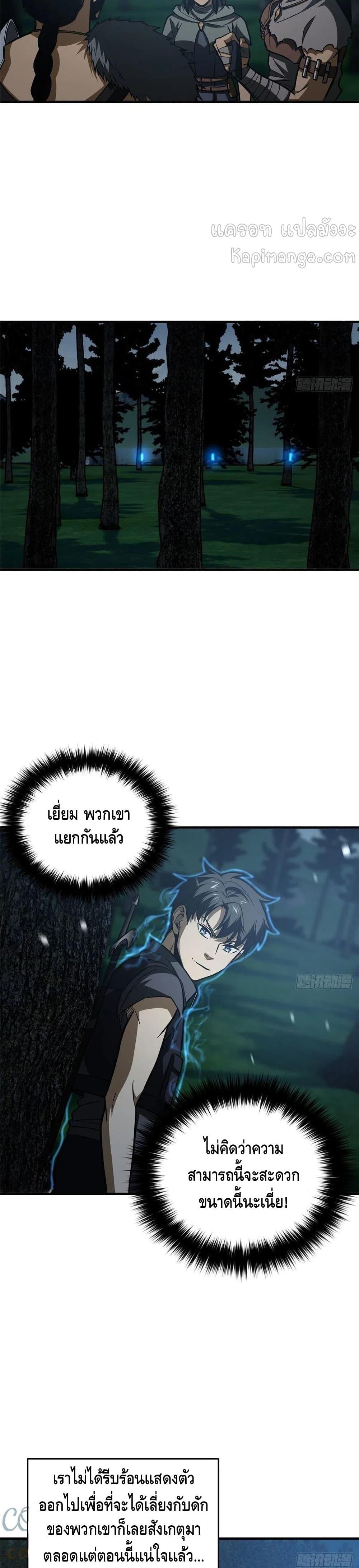 Manga-lc-com อ่านมังงะ อ่านการ์ตูน ออนไลน์ ฟรี Global Martial Arts ระบบจอมยุทธสุดโกงแห่งโลกคู่ขนาน ตอนที่ 1 2 3 4 5 6 7 8 9 10 11 12 13 14 ฟรี ไม่มีโฆษณา Manga-lc - อ่าน มังงะ อ่าน การ์ตูน ออนไลน์ อ่านมังงะ ฟรี