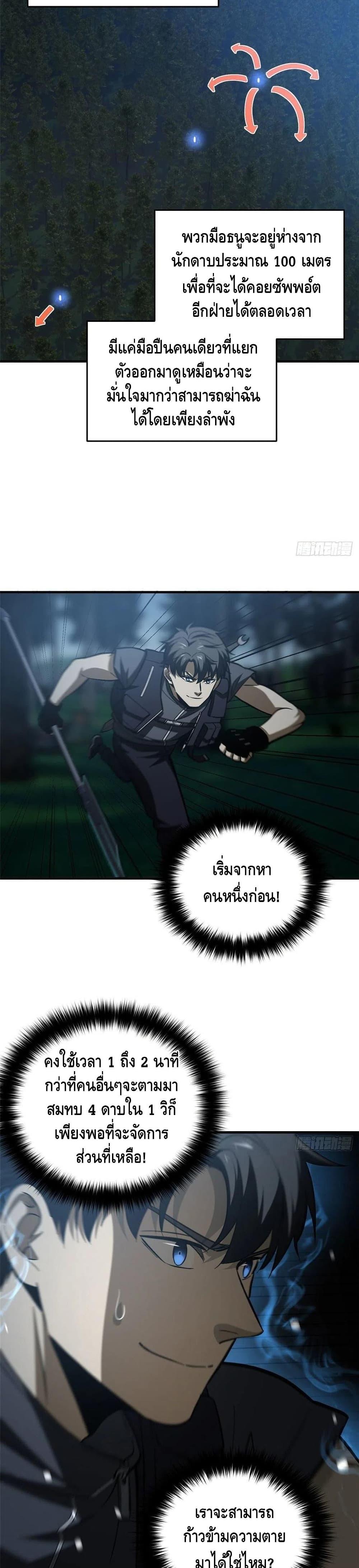 Manga-lc-com อ่านมังงะ อ่านการ์ตูน ออนไลน์ ฟรี Global Martial Arts ระบบจอมยุทธสุดโกงแห่งโลกคู่ขนาน ตอนที่ 1 2 3 4 5 6 7 8 9 10 11 12 13 14 ฟรี ไม่มีโฆษณา Manga-lc - อ่าน มังงะ อ่าน การ์ตูน ออนไลน์ อ่านมังงะ ฟรี