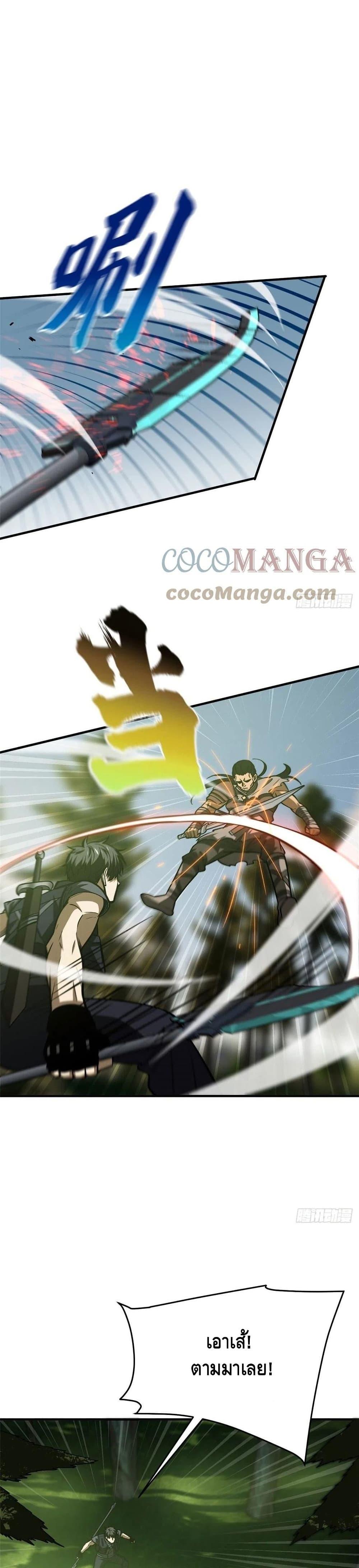 Manga-lc-com อ่านมังงะ อ่านการ์ตูน ออนไลน์ ฟรี Global Martial Arts ระบบจอมยุทธสุดโกงแห่งโลกคู่ขนาน ตอนที่ 1 2 3 4 5 6 7 8 9 10 11 12 13 14 ฟรี ไม่มีโฆษณา Manga-lc - อ่าน มังงะ อ่าน การ์ตูน ออนไลน์ อ่านมังงะ ฟรี