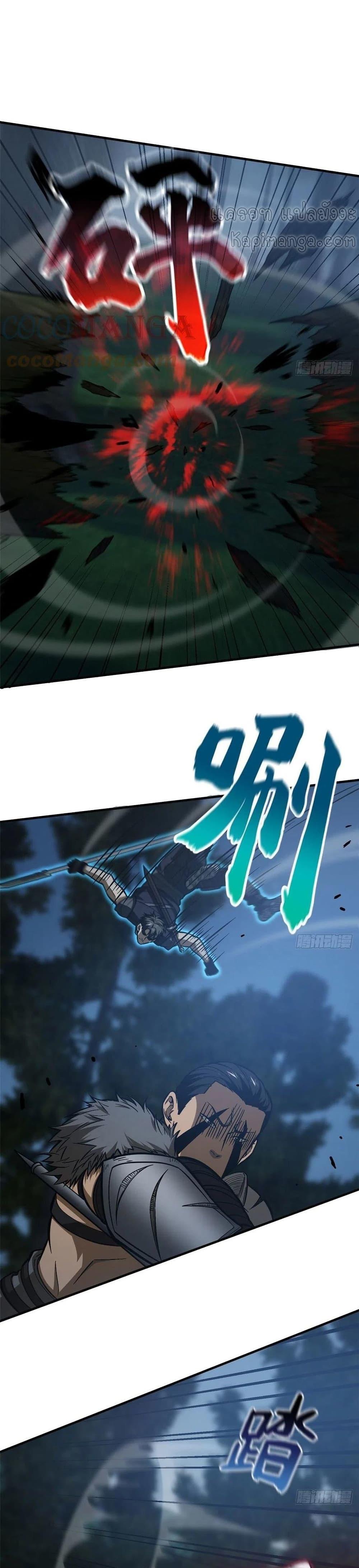 Manga-lc-com อ่านมังงะ อ่านการ์ตูน ออนไลน์ ฟรี Global Martial Arts ระบบจอมยุทธสุดโกงแห่งโลกคู่ขนาน ตอนที่ 1 2 3 4 5 6 7 8 9 10 11 12 13 14 ฟรี ไม่มีโฆษณา Manga-lc - อ่าน มังงะ อ่าน การ์ตูน ออนไลน์ อ่านมังงะ ฟรี