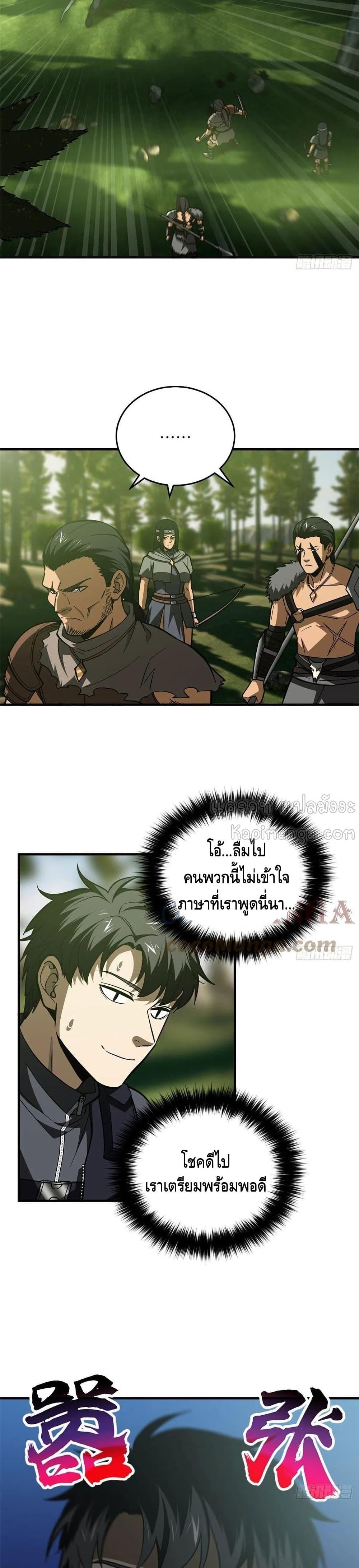 Manga-lc-com อ่านมังงะ อ่านการ์ตูน ออนไลน์ ฟรี Global Martial Arts ระบบจอมยุทธสุดโกงแห่งโลกคู่ขนาน ตอนที่ 1 2 3 4 5 6 7 8 9 10 11 12 13 14 ฟรี ไม่มีโฆษณา Manga-lc - อ่าน มังงะ อ่าน การ์ตูน ออนไลน์ อ่านมังงะ ฟรี