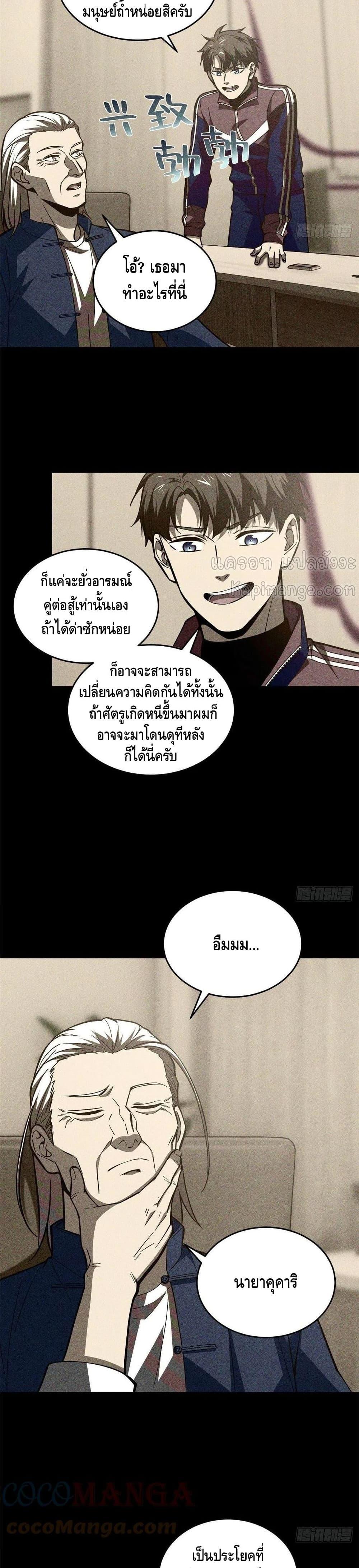 Manga-lc-com อ่านมังงะ อ่านการ์ตูน ออนไลน์ ฟรี Global Martial Arts ระบบจอมยุทธสุดโกงแห่งโลกคู่ขนาน ตอนที่ 1 2 3 4 5 6 7 8 9 10 11 12 13 14 ฟรี ไม่มีโฆษณา Manga-lc - อ่าน มังงะ อ่าน การ์ตูน ออนไลน์ อ่านมังงะ ฟรี