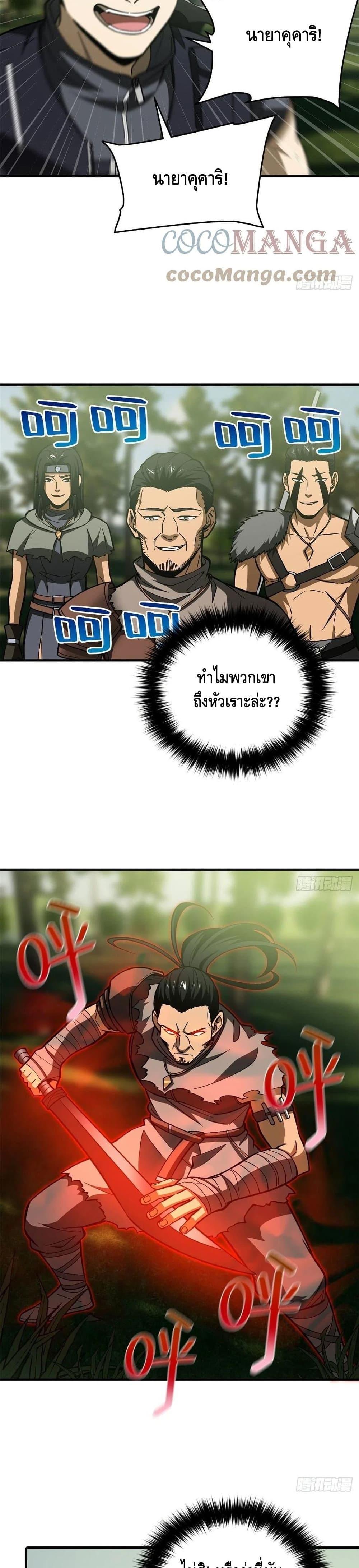 Manga-lc-com อ่านมังงะ อ่านการ์ตูน ออนไลน์ ฟรี Global Martial Arts ระบบจอมยุทธสุดโกงแห่งโลกคู่ขนาน ตอนที่ 1 2 3 4 5 6 7 8 9 10 11 12 13 14 ฟรี ไม่มีโฆษณา Manga-lc - อ่าน มังงะ อ่าน การ์ตูน ออนไลน์ อ่านมังงะ ฟรี