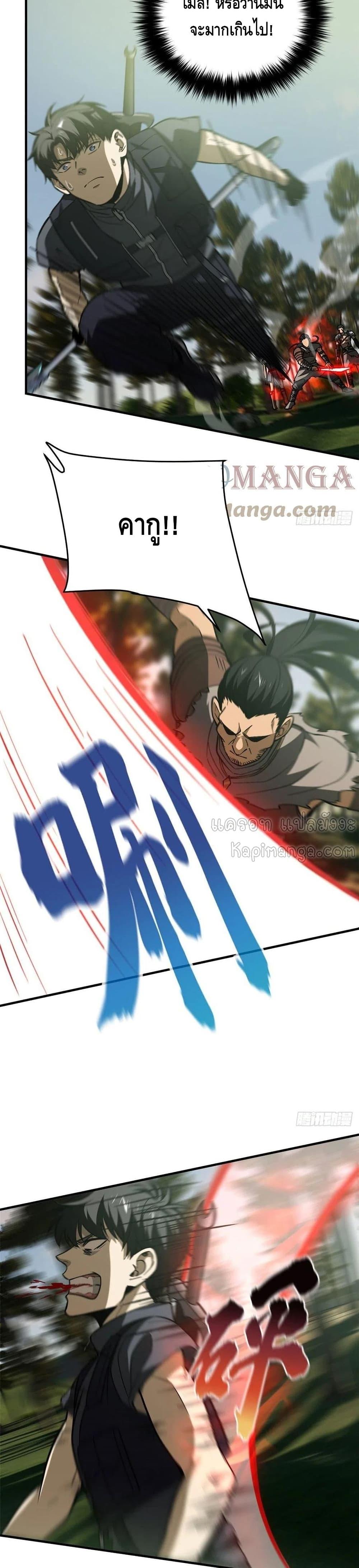 Manga-lc-com อ่านมังงะ อ่านการ์ตูน ออนไลน์ ฟรี Global Martial Arts ระบบจอมยุทธสุดโกงแห่งโลกคู่ขนาน ตอนที่ 1 2 3 4 5 6 7 8 9 10 11 12 13 14 ฟรี ไม่มีโฆษณา Manga-lc - อ่าน มังงะ อ่าน การ์ตูน ออนไลน์ อ่านมังงะ ฟรี