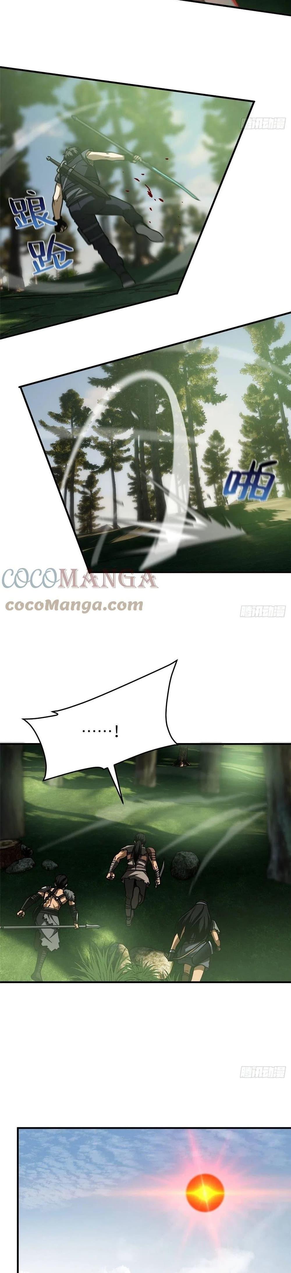 Manga-lc-com อ่านมังงะ อ่านการ์ตูน ออนไลน์ ฟรี Global Martial Arts ระบบจอมยุทธสุดโกงแห่งโลกคู่ขนาน ตอนที่ 1 2 3 4 5 6 7 8 9 10 11 12 13 14 ฟรี ไม่มีโฆษณา Manga-lc - อ่าน มังงะ อ่าน การ์ตูน ออนไลน์ อ่านมังงะ ฟรี