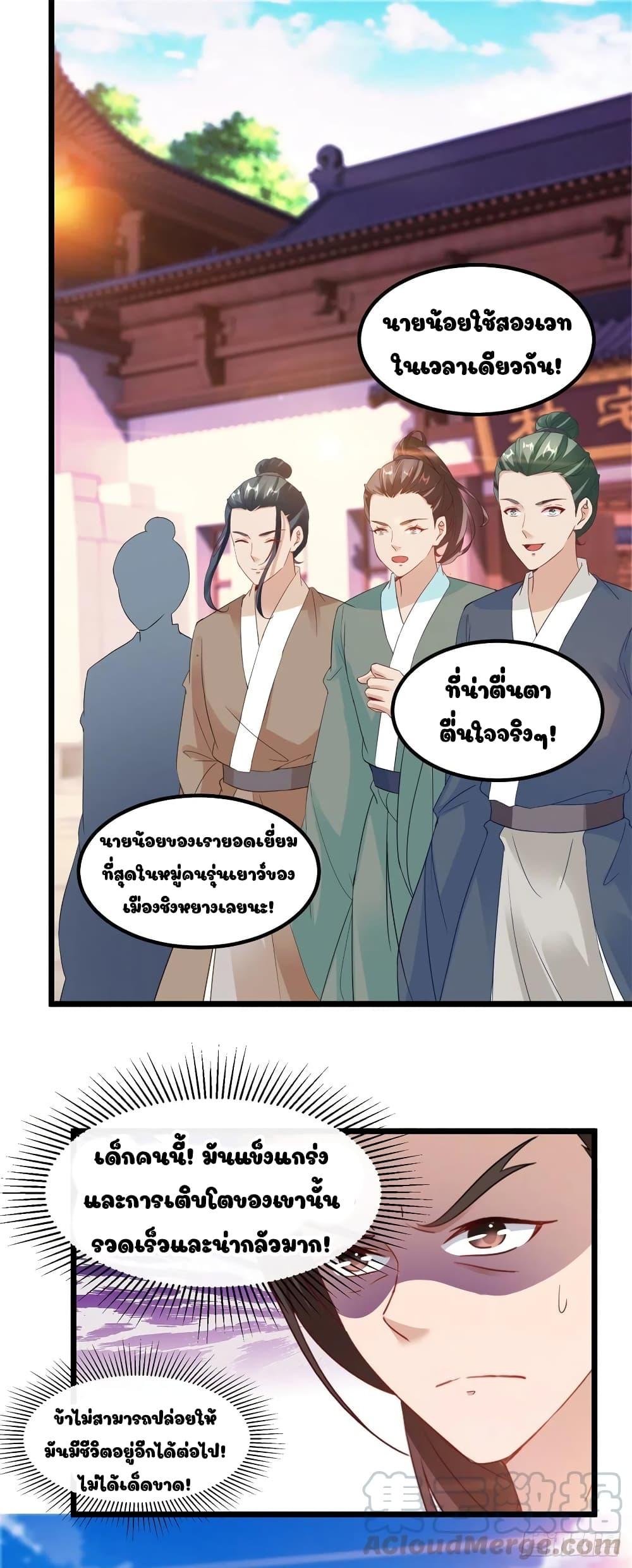 Manga-lc-com อ่านมังงะ อ่านการ์ตูน ออนไลน์ ฟรี Divine Soul Emperor ตอนที่ 1 2 3 4 5 6 7 8 9 10 11 12 13 14 ฟรี ไม่มีโฆษณา Manga-lc - อ่าน มังงะ อ่าน การ์ตูน ออนไลน์ อ่านมังงะ ฟรี