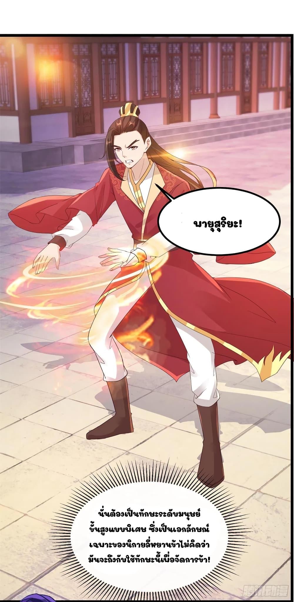 Manga-lc-com อ่านมังงะ อ่านการ์ตูน ออนไลน์ ฟรี Divine Soul Emperor ตอนที่ 1 2 3 4 5 6 7 8 9 10 11 12 13 14 ฟรี ไม่มีโฆษณา Manga-lc - อ่าน มังงะ อ่าน การ์ตูน ออนไลน์ อ่านมังงะ ฟรี