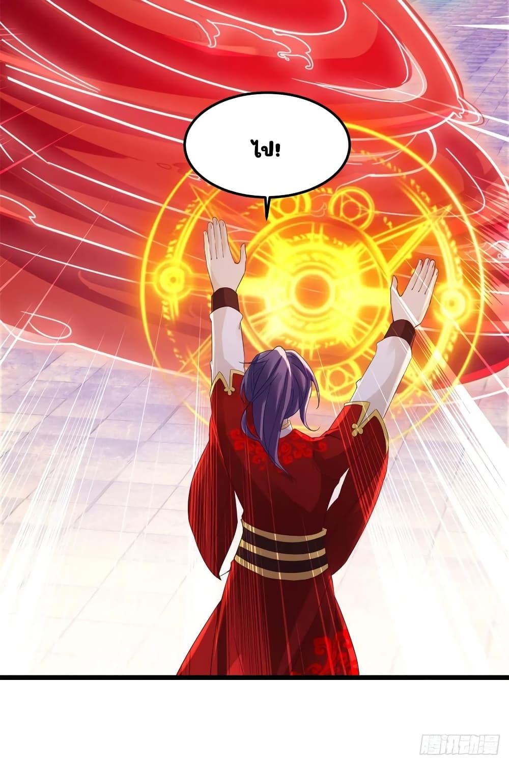 Manga-lc-com อ่านมังงะ อ่านการ์ตูน ออนไลน์ ฟรี Divine Soul Emperor ตอนที่ 1 2 3 4 5 6 7 8 9 10 11 12 13 14 ฟรี ไม่มีโฆษณา Manga-lc - อ่าน มังงะ อ่าน การ์ตูน ออนไลน์ อ่านมังงะ ฟรี