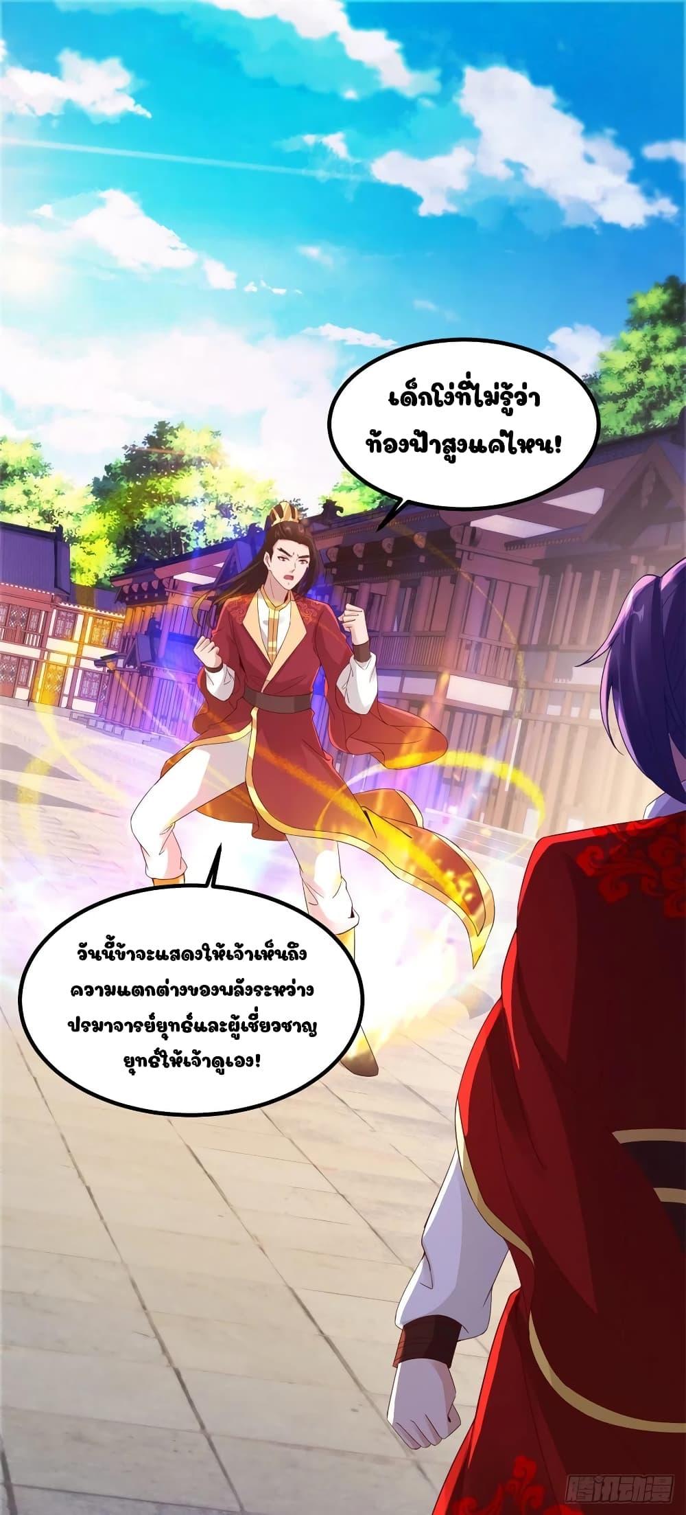 Manga-lc-com อ่านมังงะ อ่านการ์ตูน ออนไลน์ ฟรี Divine Soul Emperor ตอนที่ 1 2 3 4 5 6 7 8 9 10 11 12 13 14 ฟรี ไม่มีโฆษณา Manga-lc - อ่าน มังงะ อ่าน การ์ตูน ออนไลน์ อ่านมังงะ ฟรี