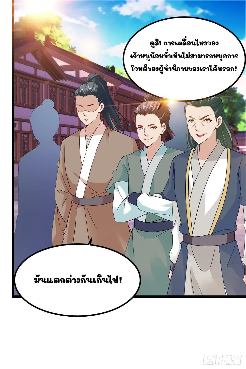 Manga-lc-com อ่านมังงะ อ่านการ์ตูน ออนไลน์ ฟรี Divine Soul Emperor ตอนที่ 1 2 3 4 5 6 7 8 9 10 11 12 13 14 ฟรี ไม่มีโฆษณา Manga-lc - อ่าน มังงะ อ่าน การ์ตูน ออนไลน์ อ่านมังงะ ฟรี