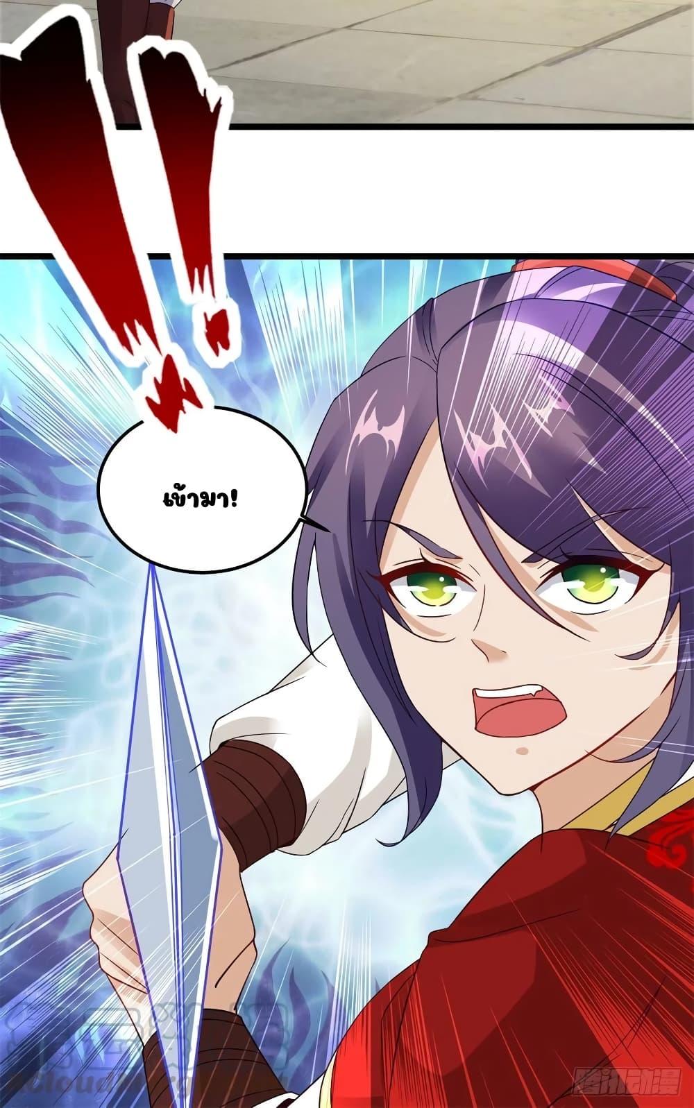 Manga-lc-com อ่านมังงะ อ่านการ์ตูน ออนไลน์ ฟรี Divine Soul Emperor ตอนที่ 1 2 3 4 5 6 7 8 9 10 11 12 13 14 ฟรี ไม่มีโฆษณา Manga-lc - อ่าน มังงะ อ่าน การ์ตูน ออนไลน์ อ่านมังงะ ฟรี