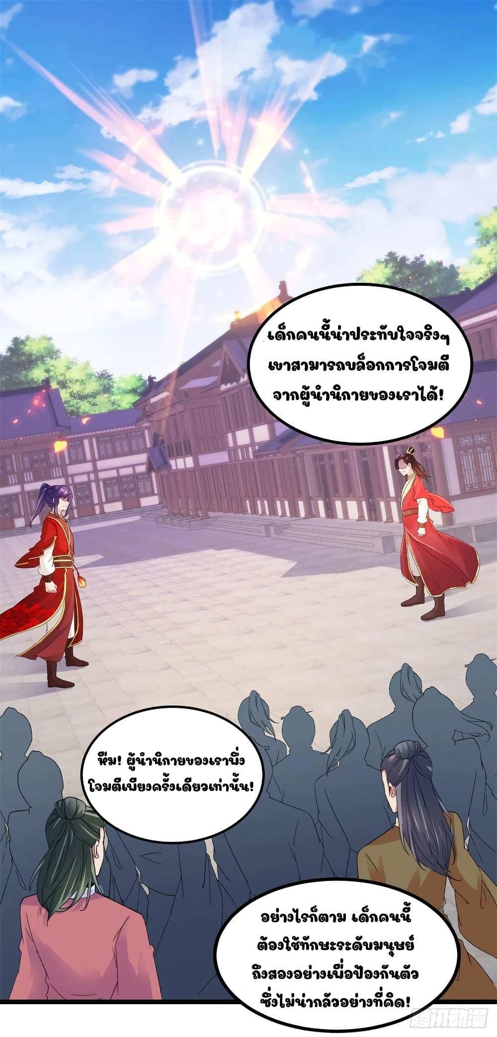 Manga-lc-com อ่านมังงะ อ่านการ์ตูน ออนไลน์ ฟรี Divine Soul Emperor ตอนที่ 1 2 3 4 5 6 7 8 9 10 11 12 13 14 ฟรี ไม่มีโฆษณา Manga-lc - อ่าน มังงะ อ่าน การ์ตูน ออนไลน์ อ่านมังงะ ฟรี