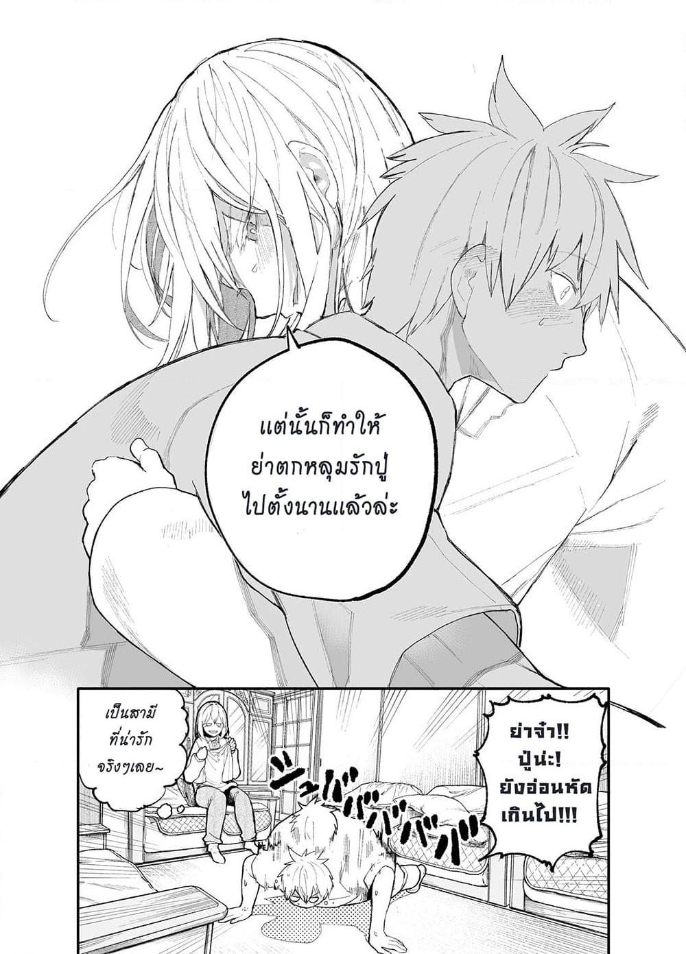 Manga-lc-com อ่านมังงะ อ่านการ์ตูน ออนไลน์ ฟรี A Story About A Grampa and Granma Returned Back to their Youth ตอนที่ 1 2 3 4 5 6 7 8 9 10 11 12 13 14 ฟรี ไม่มีโฆษณา Manga-lc - อ่าน มังงะ อ่าน การ์ตูน ออนไลน์ อ่านมังงะ ฟรี