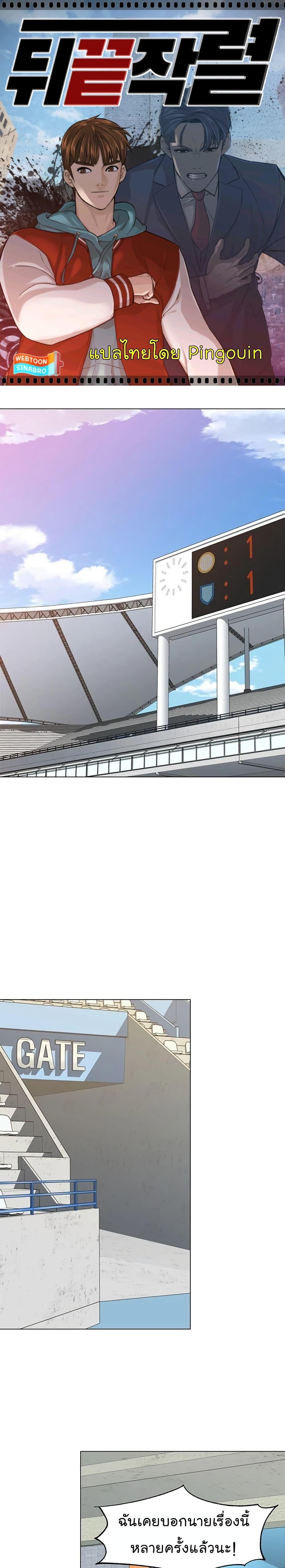 Manga-lc-com อ่านมังงะ อ่านการ์ตูน ออนไลน์ ฟรี From the Grave and Back ตอนที่ 1 2 3 4 5 6 7 8 9 10 11 12 13 14 ฟรี ไม่มีโฆษณา Manga-lc - อ่าน มังงะ อ่าน การ์ตูน ออนไลน์ อ่านมังงะ ฟรี