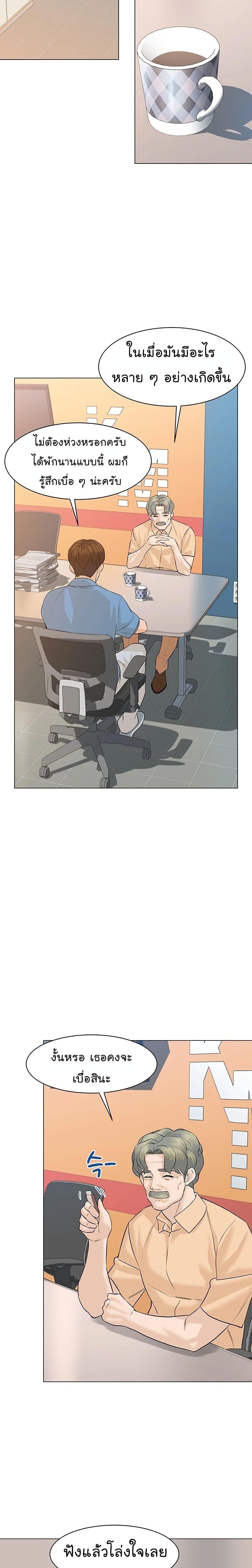 Manga-lc-com อ่านมังงะ อ่านการ์ตูน ออนไลน์ ฟรี From the Grave and Back ตอนที่ 1 2 3 4 5 6 7 8 9 10 11 12 13 14 ฟรี ไม่มีโฆษณา Manga-lc - อ่าน มังงะ อ่าน การ์ตูน ออนไลน์ อ่านมังงะ ฟรี