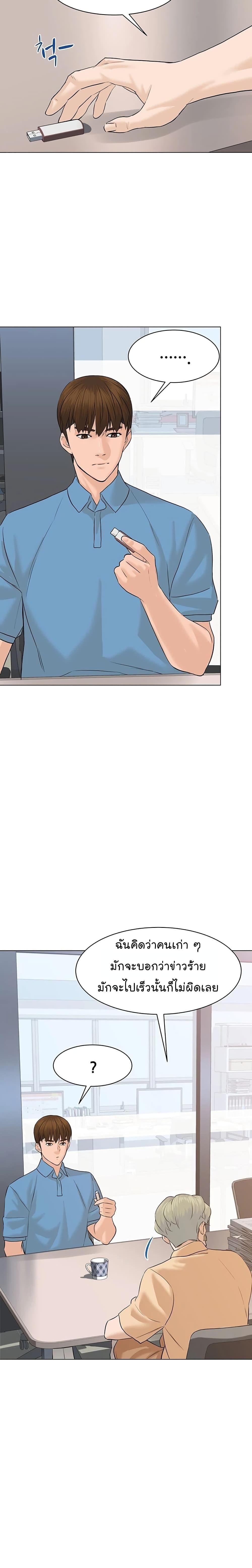 Manga-lc-com อ่านมังงะ อ่านการ์ตูน ออนไลน์ ฟรี From the Grave and Back ตอนที่ 1 2 3 4 5 6 7 8 9 10 11 12 13 14 ฟรี ไม่มีโฆษณา Manga-lc - อ่าน มังงะ อ่าน การ์ตูน ออนไลน์ อ่านมังงะ ฟรี